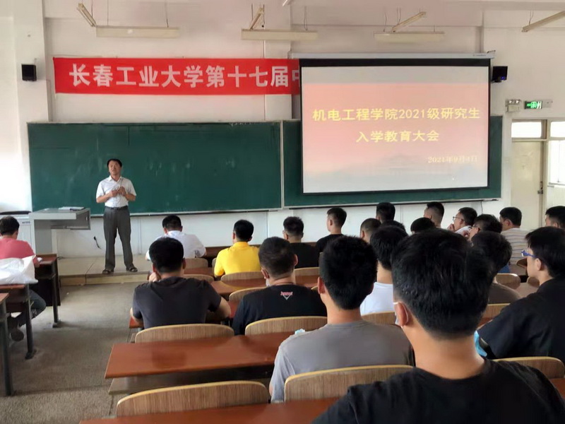 雷火竞技平台
