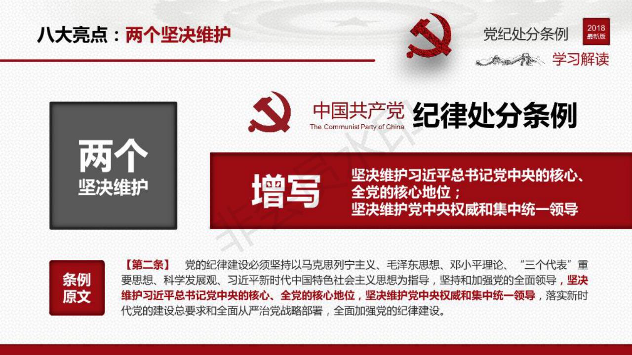 雷火竞技平台