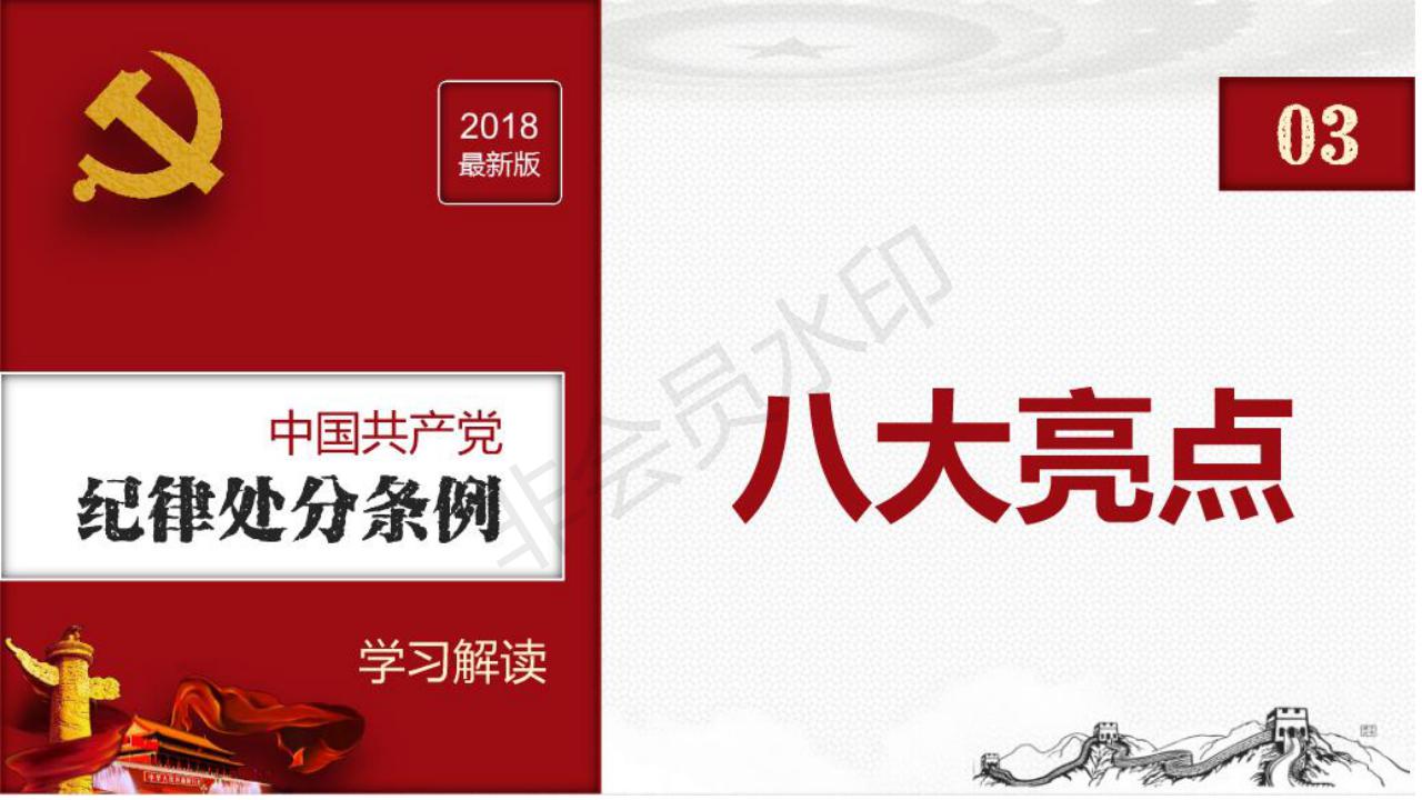 雷火竞技平台