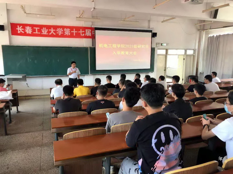 雷火竞技平台