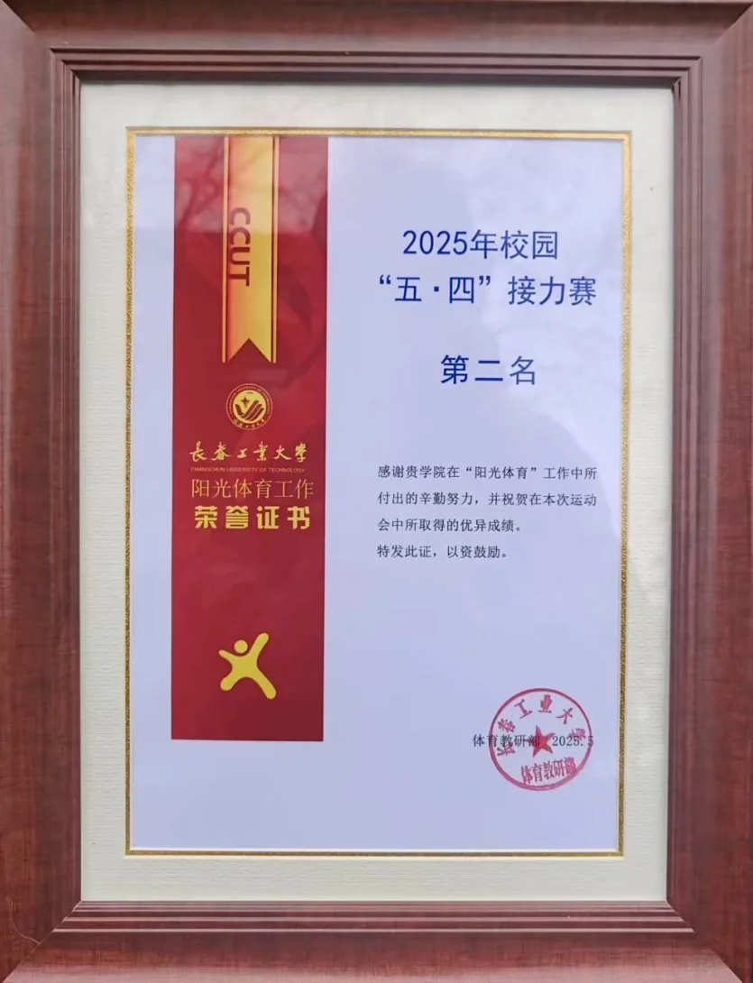 雷火竞技平台