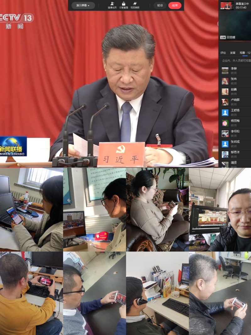 雷火竞技平台