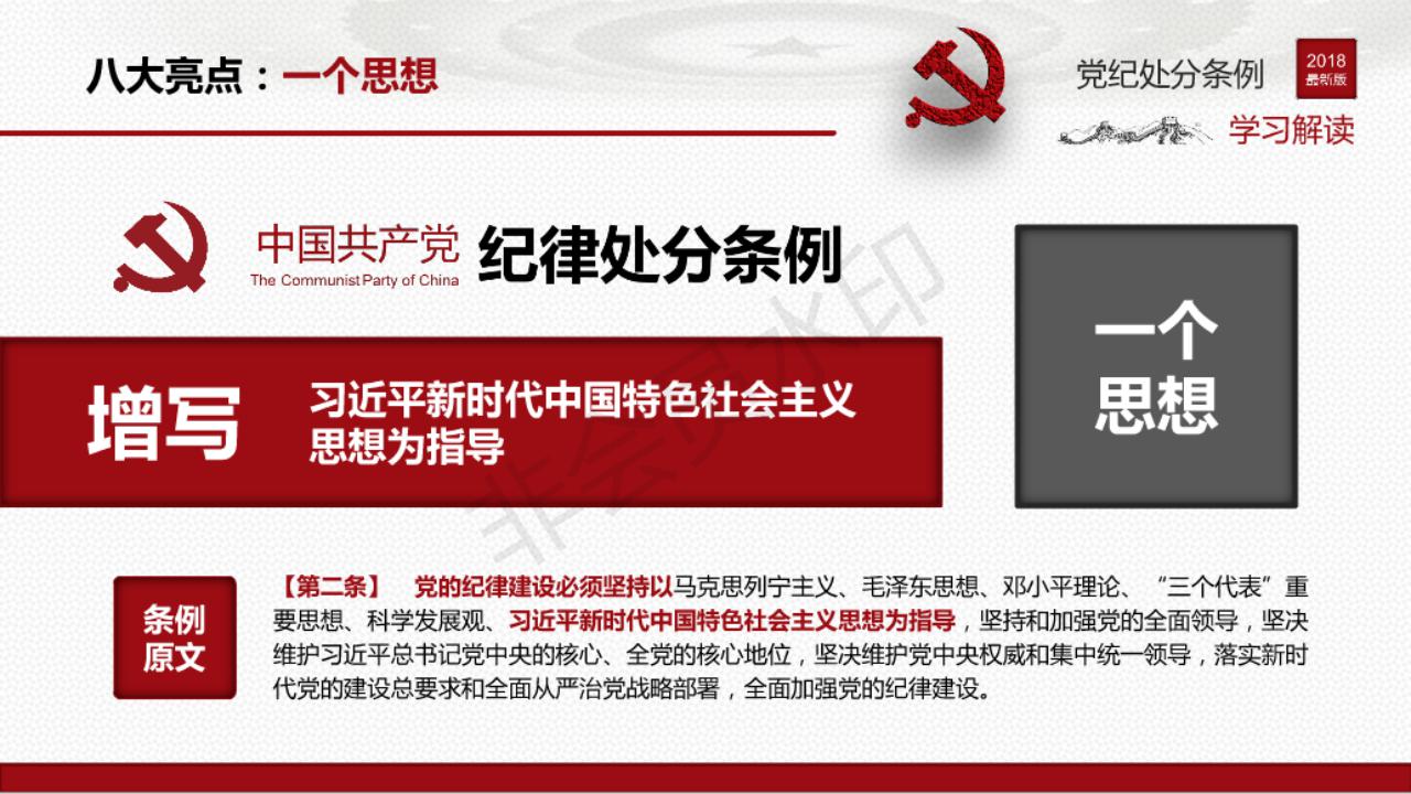 雷火竞技平台