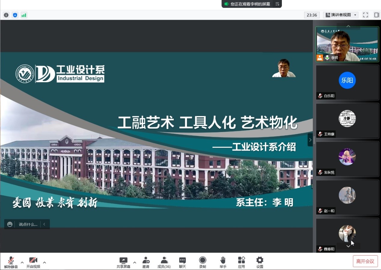 雷火竞技平台