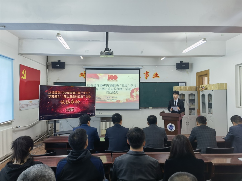 雷火竞技平台