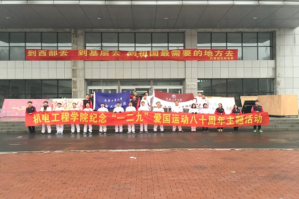 雷火竞技平台
