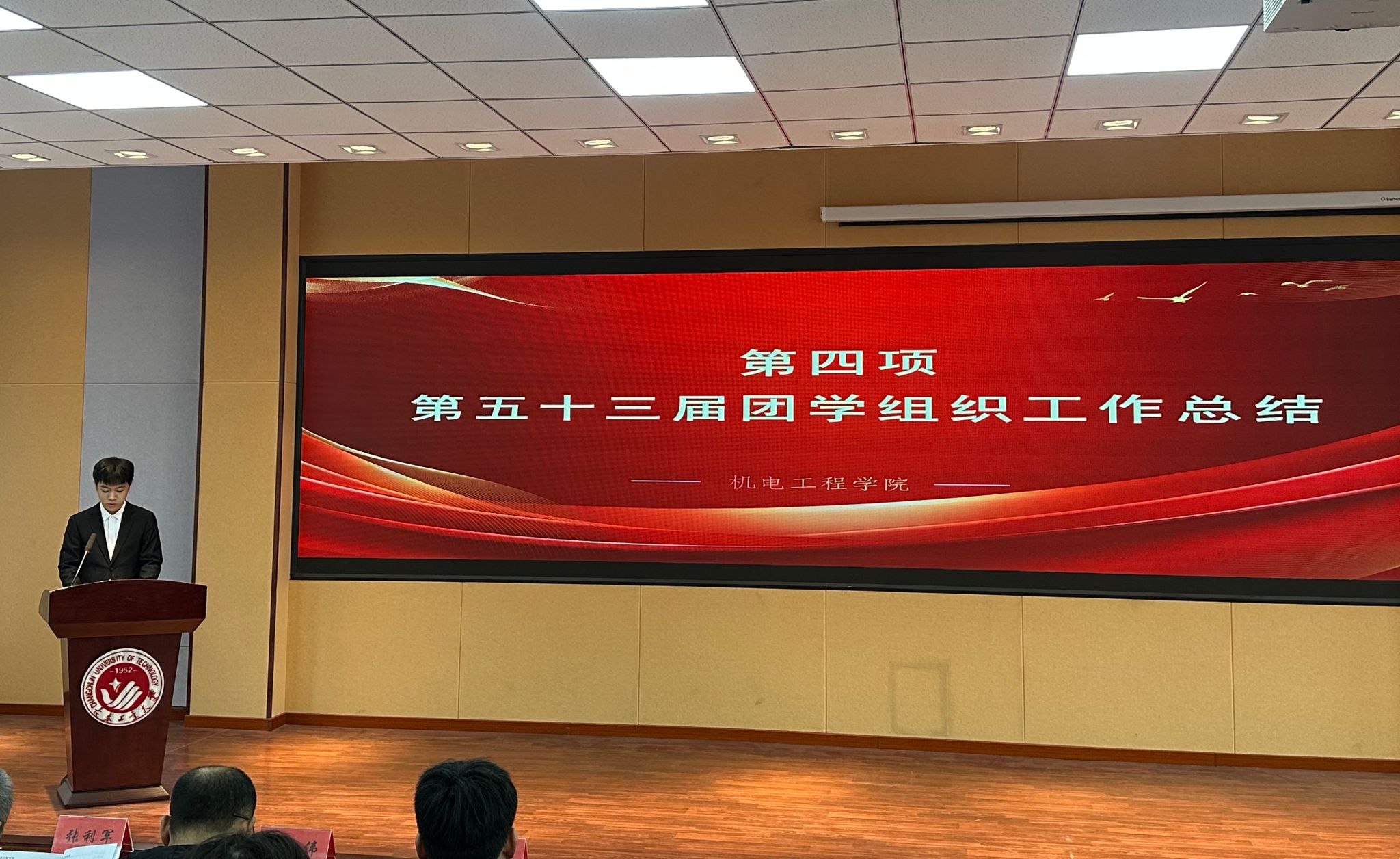 雷火竞技平台