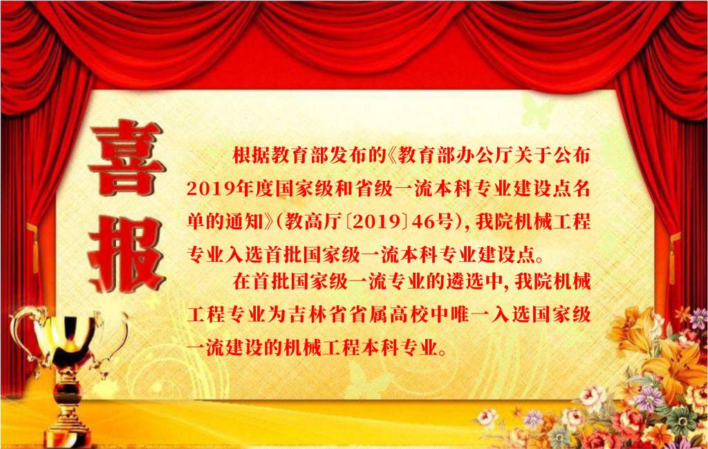 雷火竞技平台