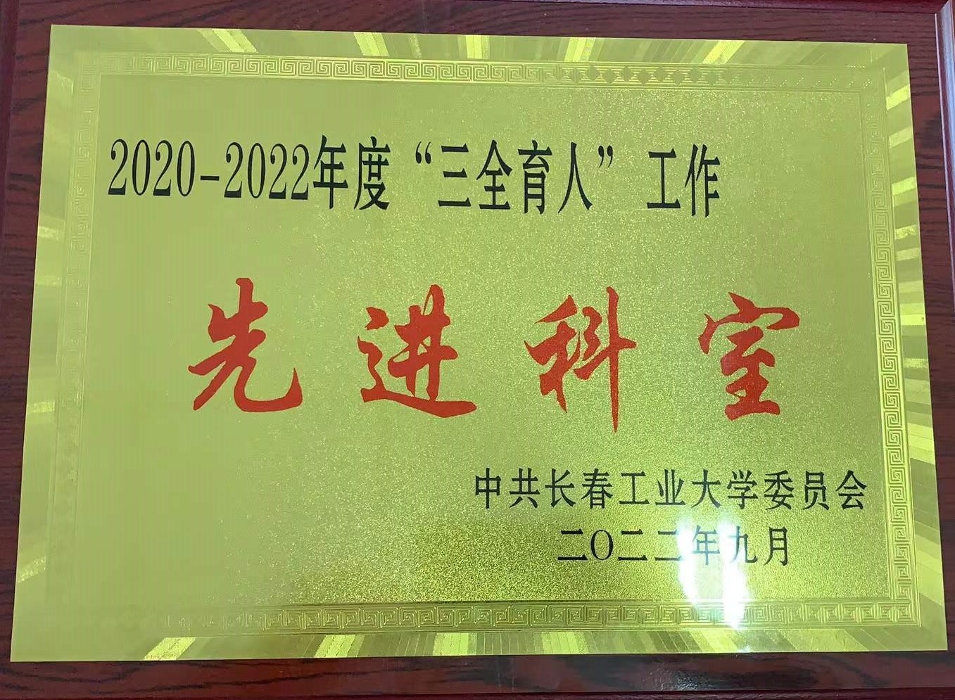 雷火竞技平台