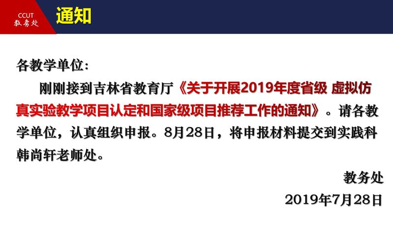 雷火竞技平台