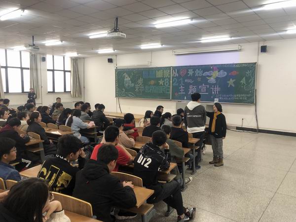 宣讲会照片.jpg 雷火竞技平台