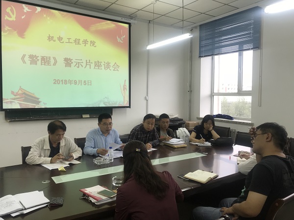 雷火竞技平台