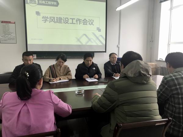 QQ图片20181109154419.jpg 雷火竞技平台