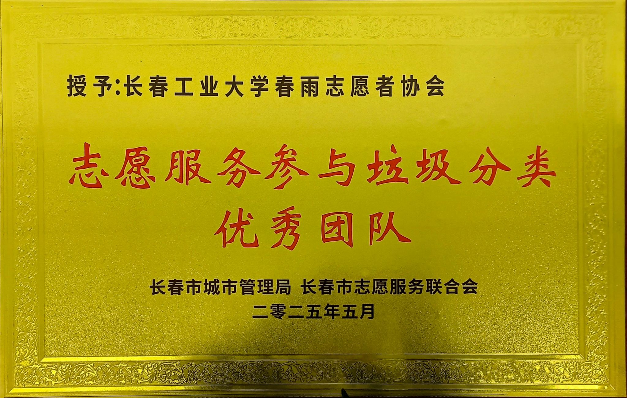 雷火竞技平台