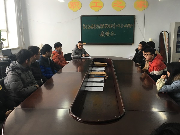 1.jpg 雷火竞技平台