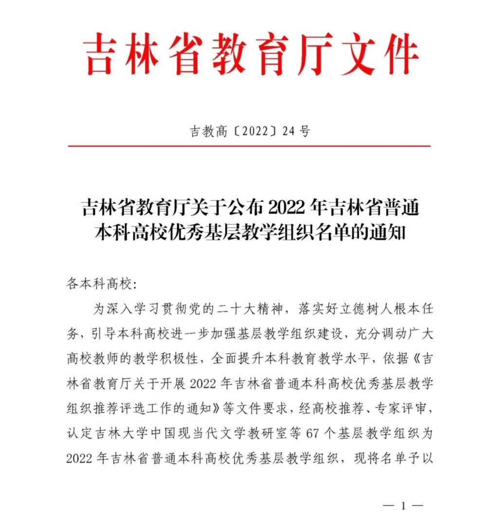 雷火竞技平台
