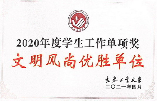 雷火竞技平台