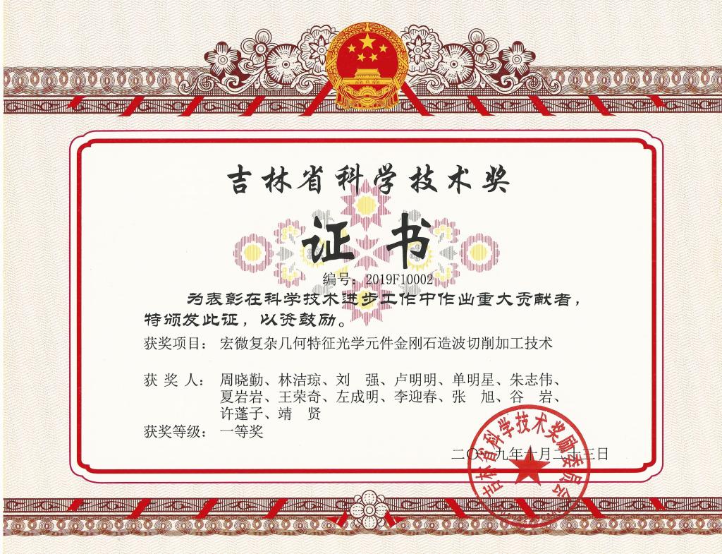 雷火竞技平台